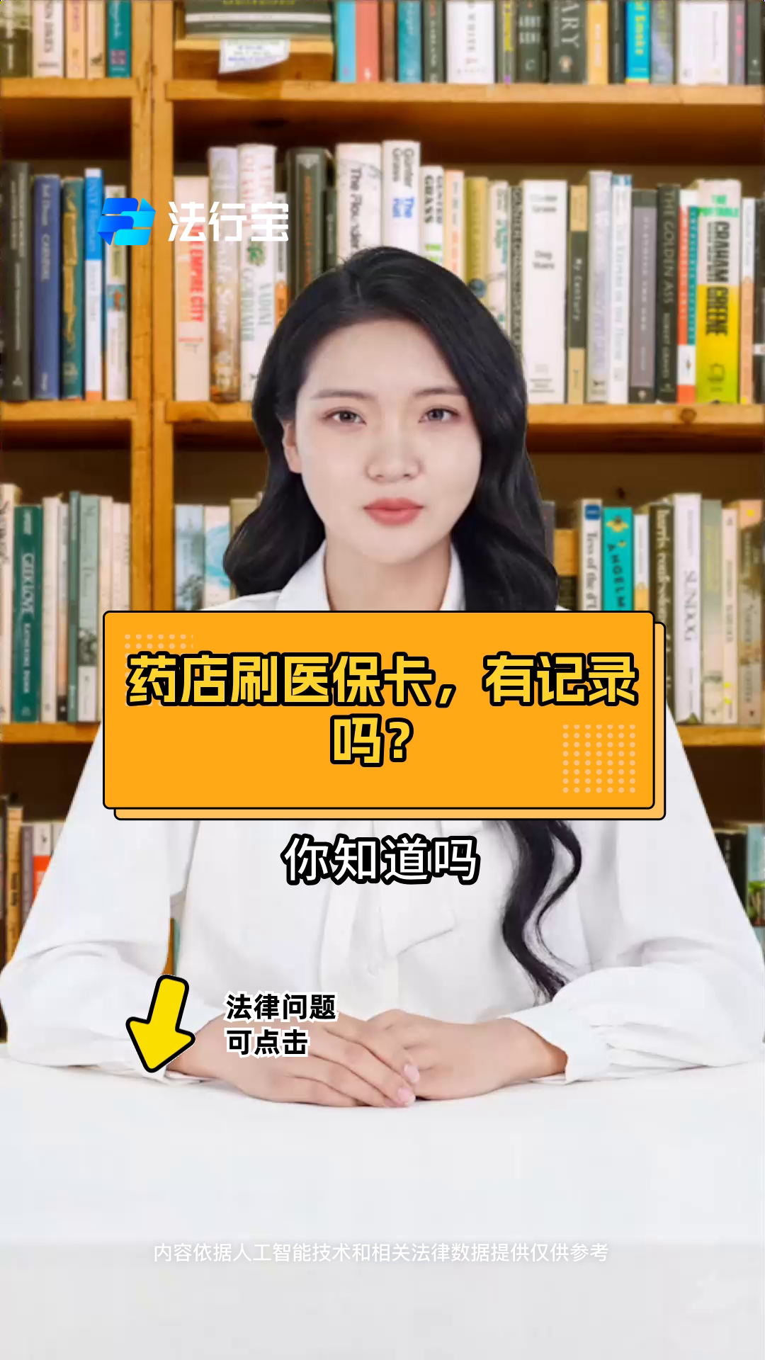 永康最新什么药店愿意给你套医保卡方法分析(最方便真实的永康急用钱如何提取医保卡里的钱方法)