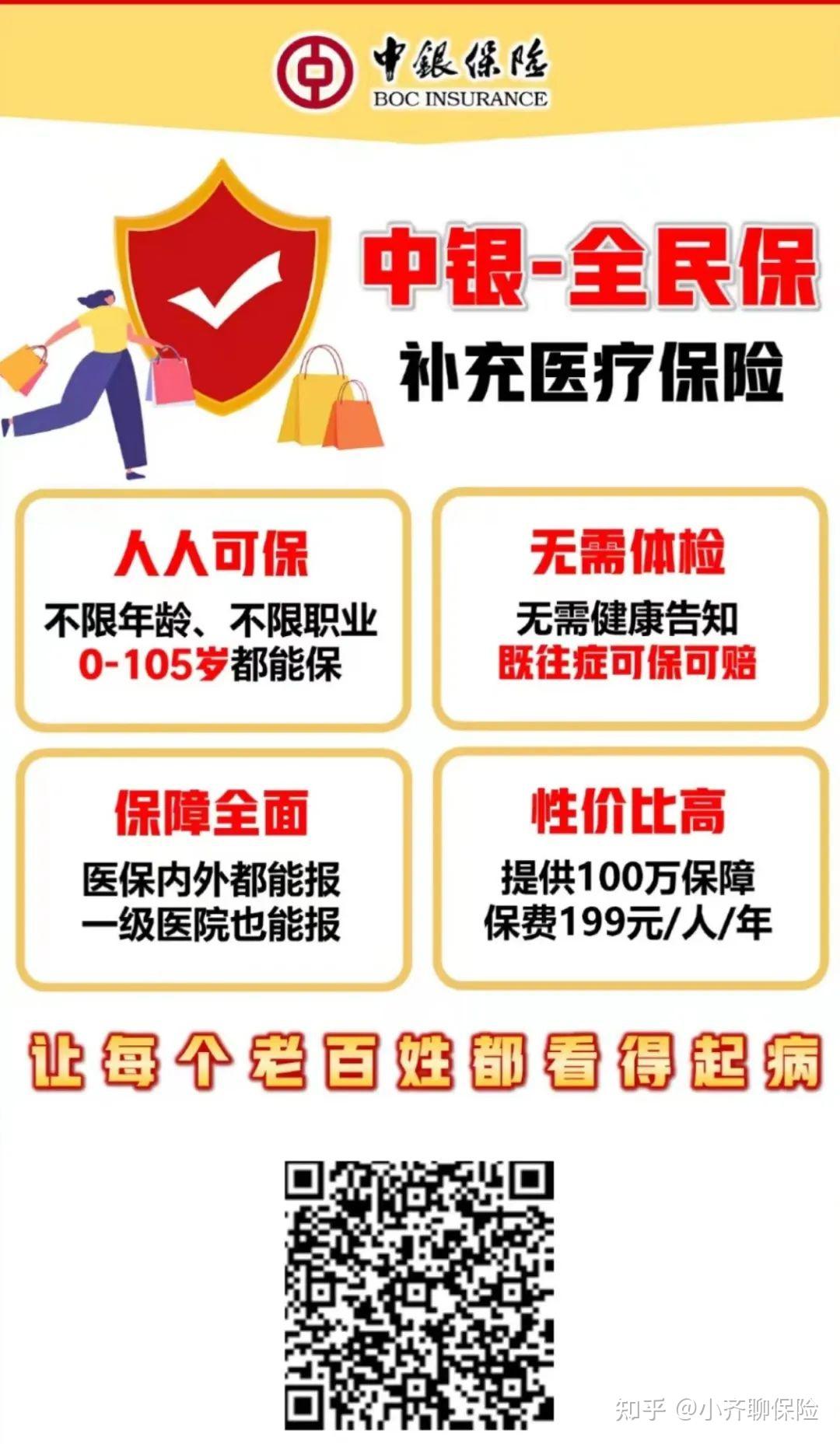 永康最新惠民医保作品方法分析(最方便真实的永康惠民医保公众号方法)