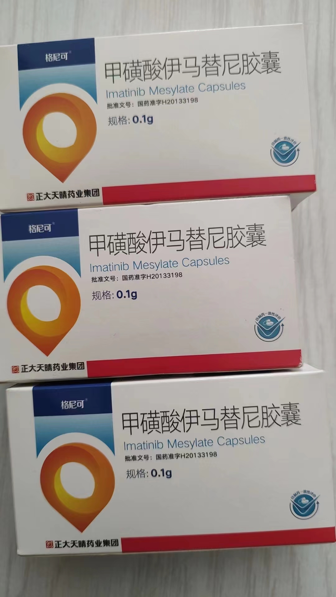 永康高价回收药品的简单介绍