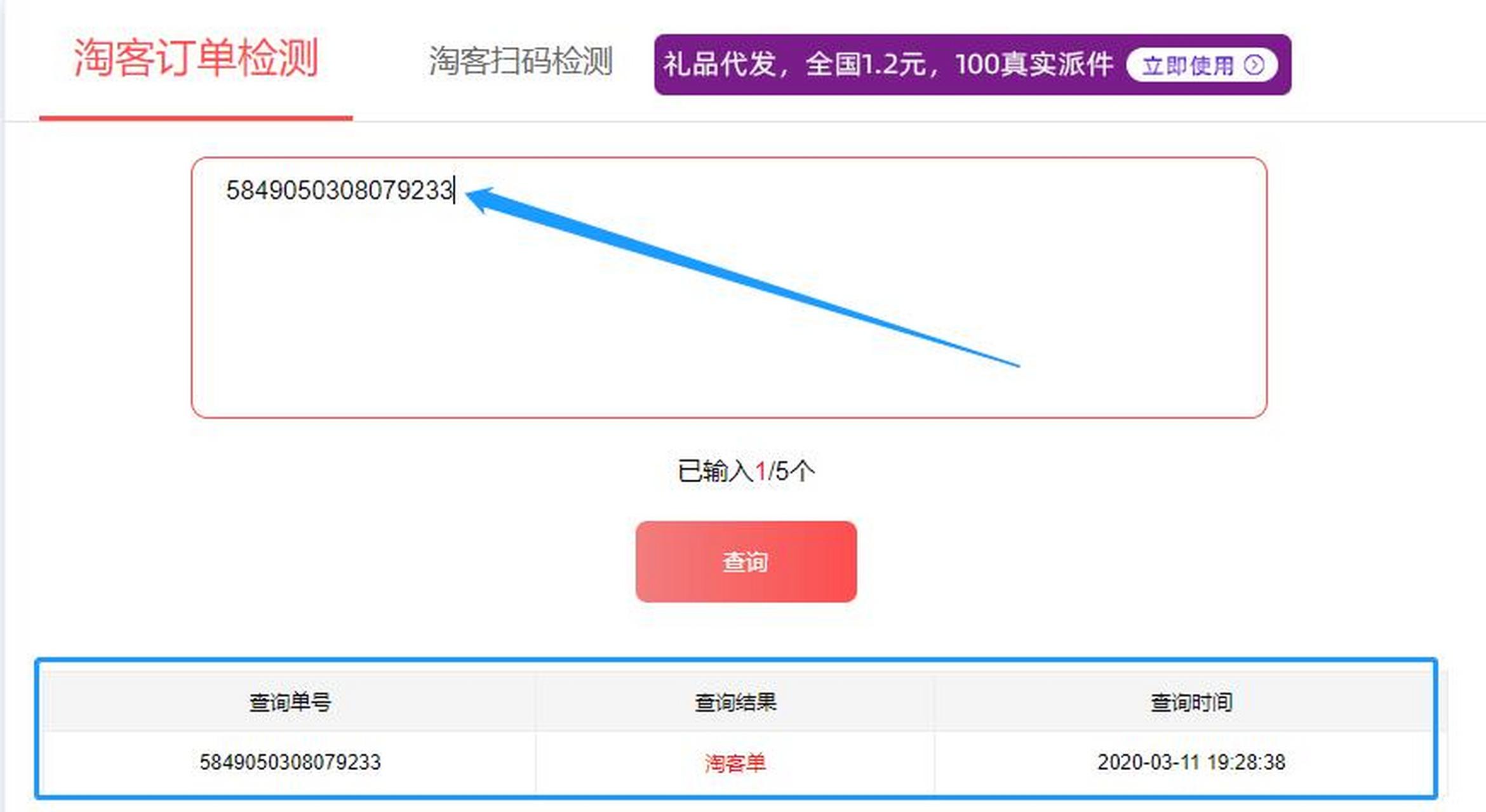 永康最新商家能查到返利记录吗方法分析(最方便真实的永康淘宝卖家可以查到我们是用返利网站的吗方法)