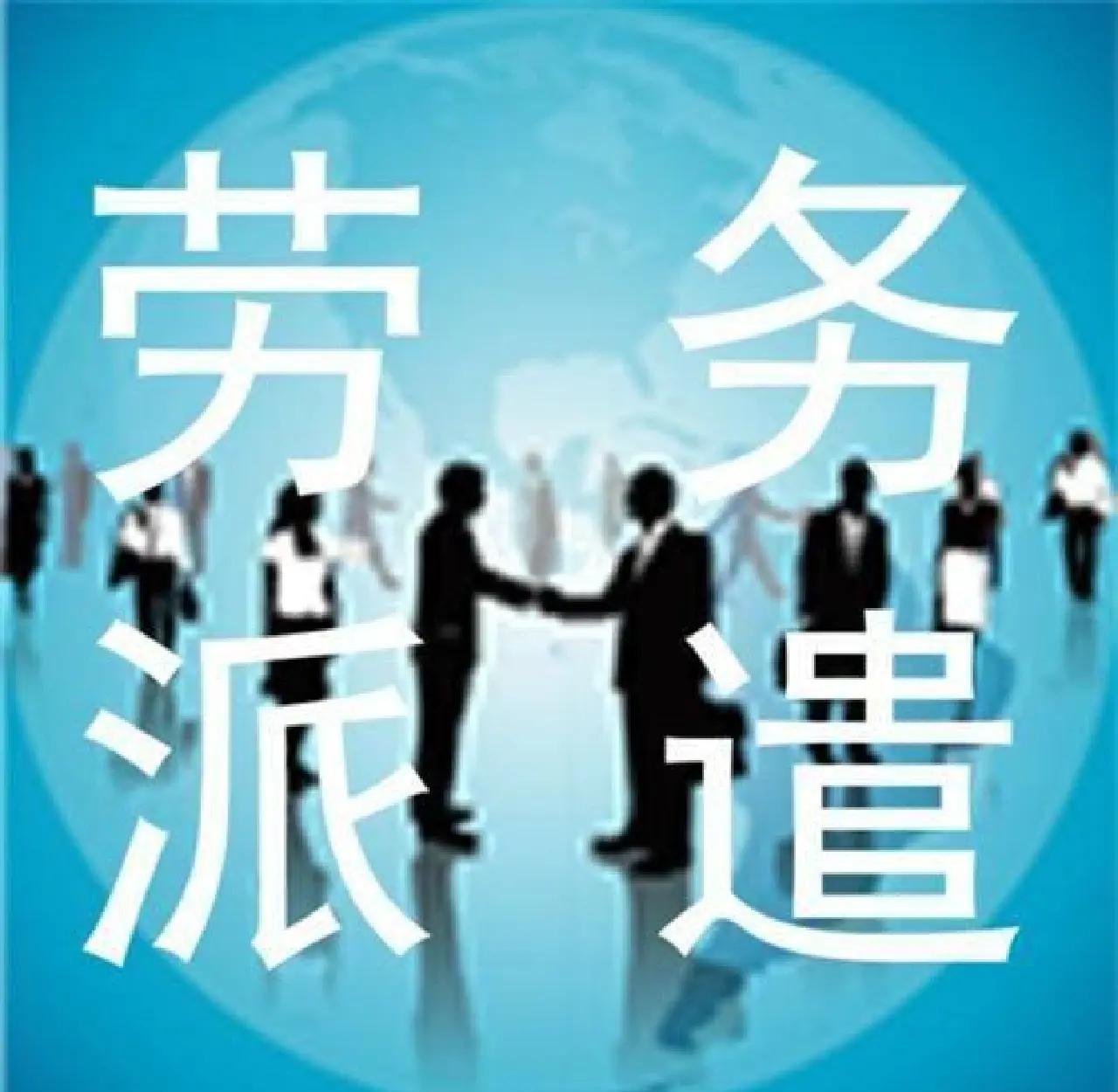 永康最新找中介做临时工要注意什么方法分析(最方便真实的永康找中介做临时工要注意什么细节方法)