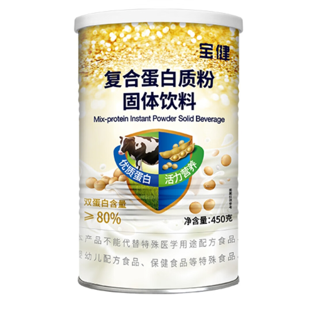 永康最新宝健保健品国家认可吗方法分析(最方便真实的永康宝健保健品是直销产品吗?方法)