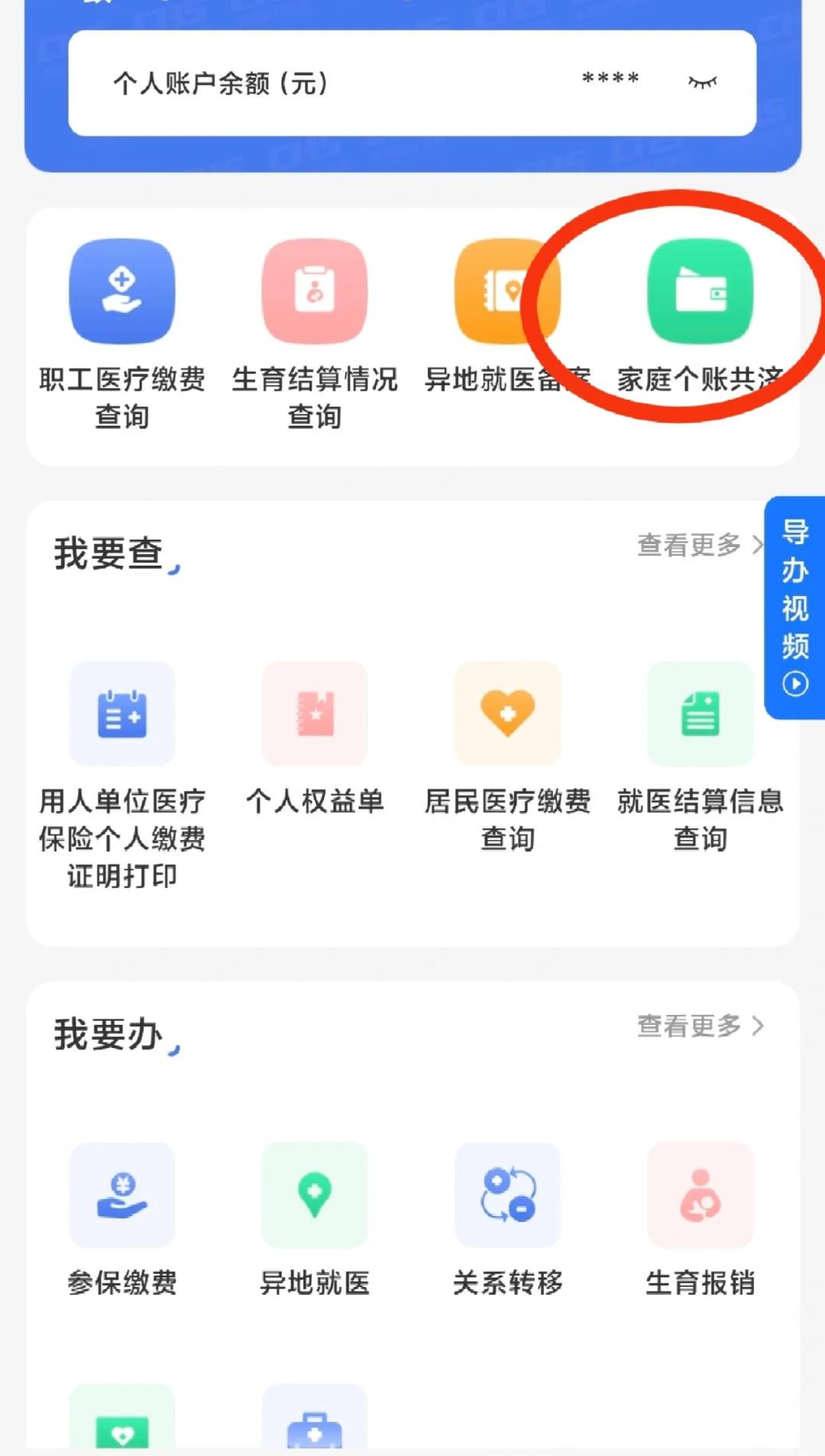 永康包含医保提现中介联系方式小额的词条