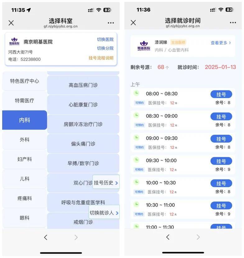 永康最新医保提现24小时微信中介方法分析(最方便真实的永康医保提现24小时微信中介茂名方法)