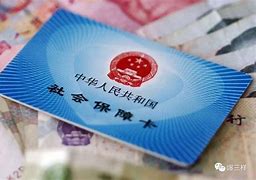 永康最新急用钱套医保卡黄牛电话方法分析(最方便真实的永康急用钱套医保卡联系方式方法)