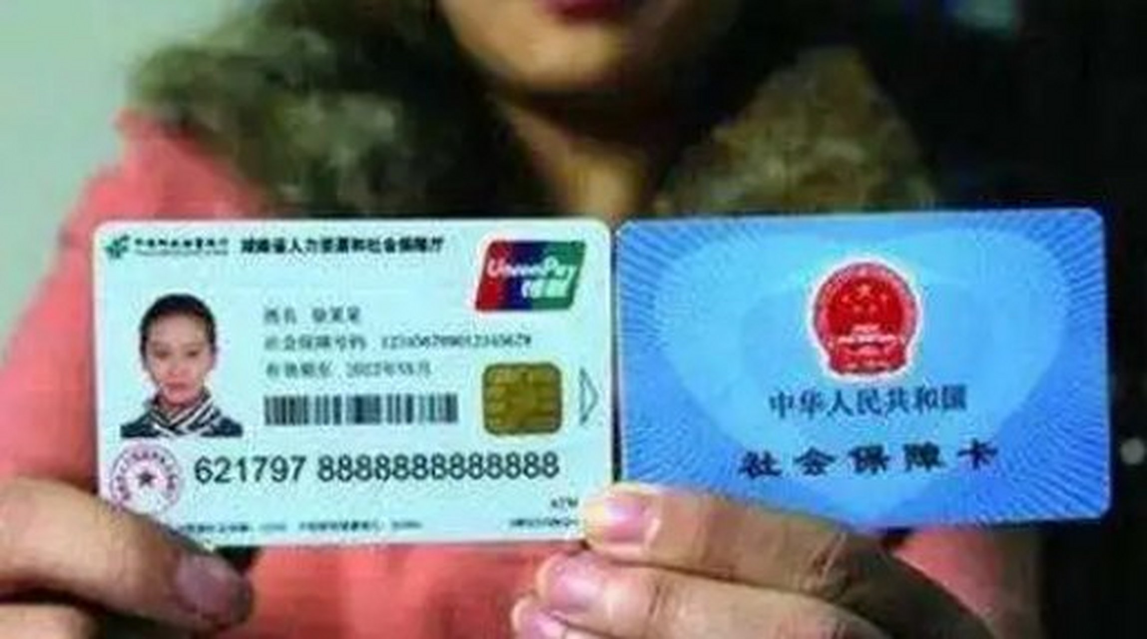 永康最新农村医保卡会过期吗方法分析(最方便真实的永康农村医保卡是每年都换吗方法)
