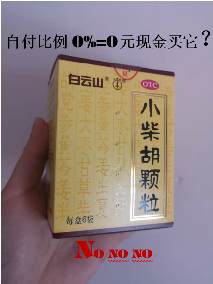 永康最新苏州专业回收医保药电话方法分析(最方便真实的永康苏州高价回收医保卡联系方式方法)