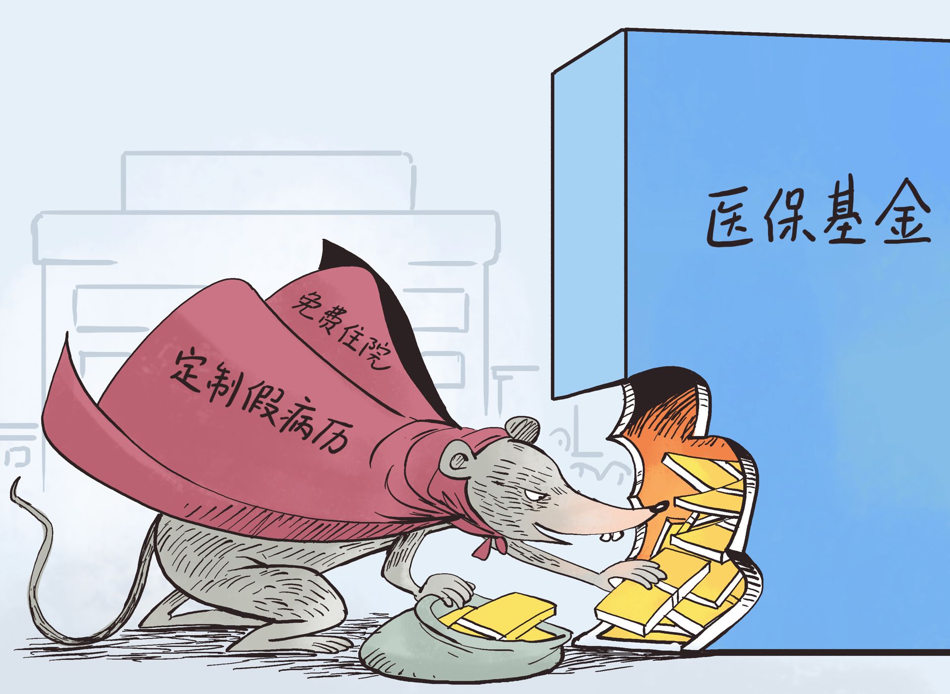 永康最新医保卡钱套现回收方法分析(最方便真实的永康医保卡钱套现回收笞ea5618悚方法)