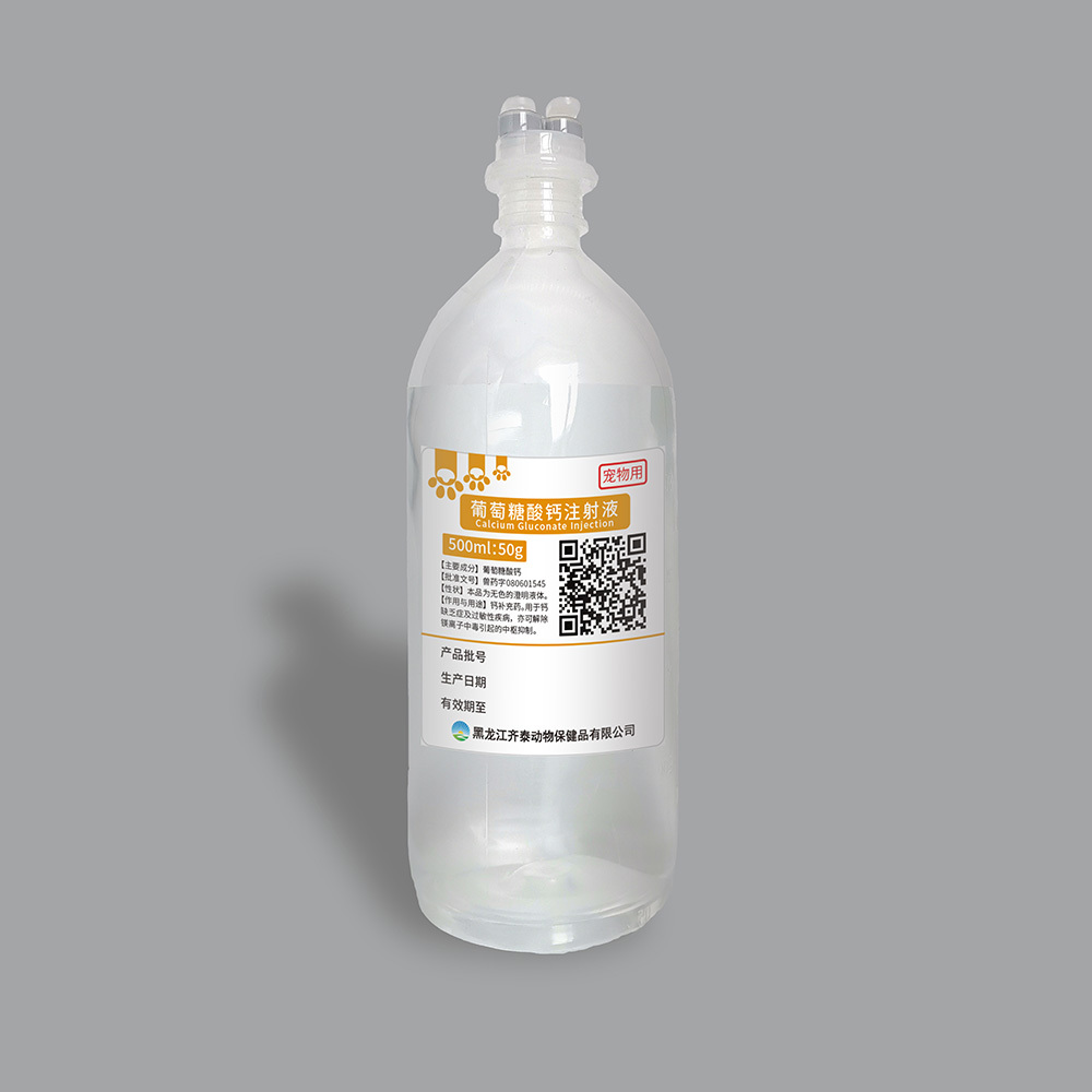 永康最新5%葡萄糖500ml加硫酸镁方法分析(最方便真实的永康5%葡萄糖500ml加硫酸镁60ml每小时12g是泵几滴方法)