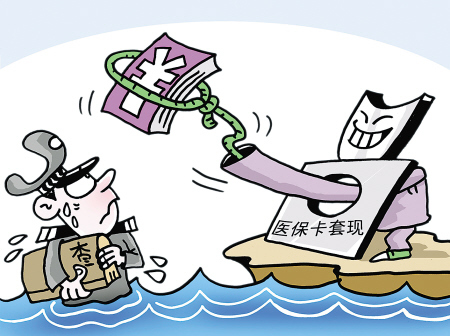 永康最新上海医保套现联系方式方法分析(最方便真实的永康上海医保卡套取现金电话方法)