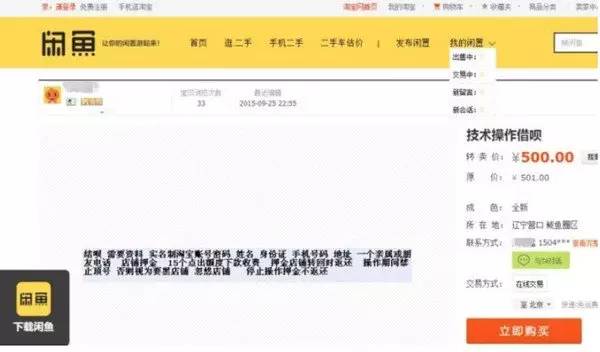 永康最新上海医保套现联系方式方法分析(最方便真实的永康上海医保卡套取现金电话方法)