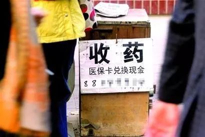 永康最新医保卡回收联系方式方法分析(最方便真实的永康医保取现回收联系方式方法)