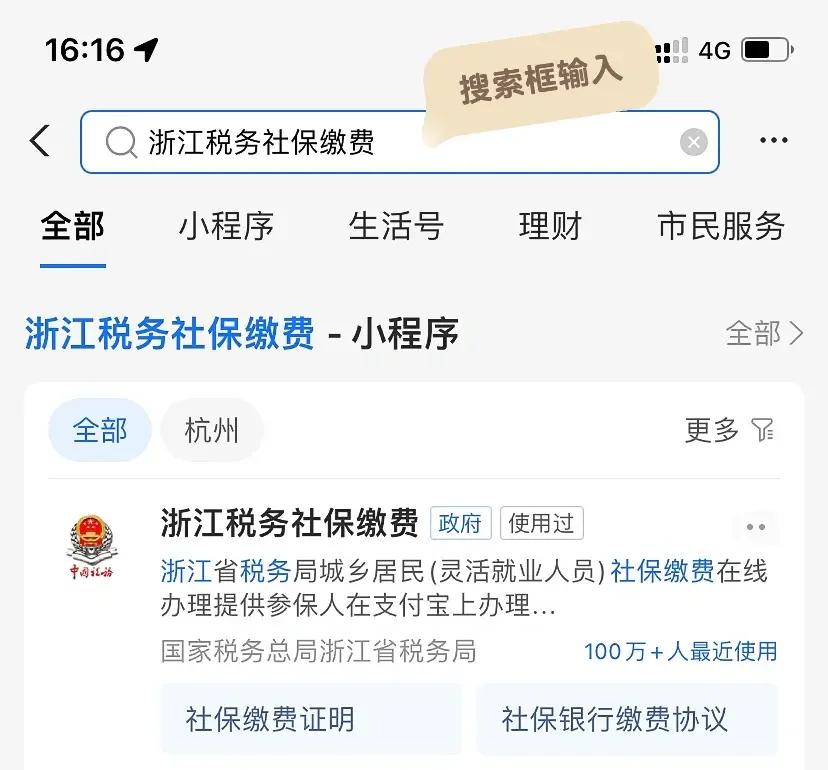 永康最新医保卡会自动扣费吗方法分析(最方便真实的永康医保卡自己扣钱什么情况方法)