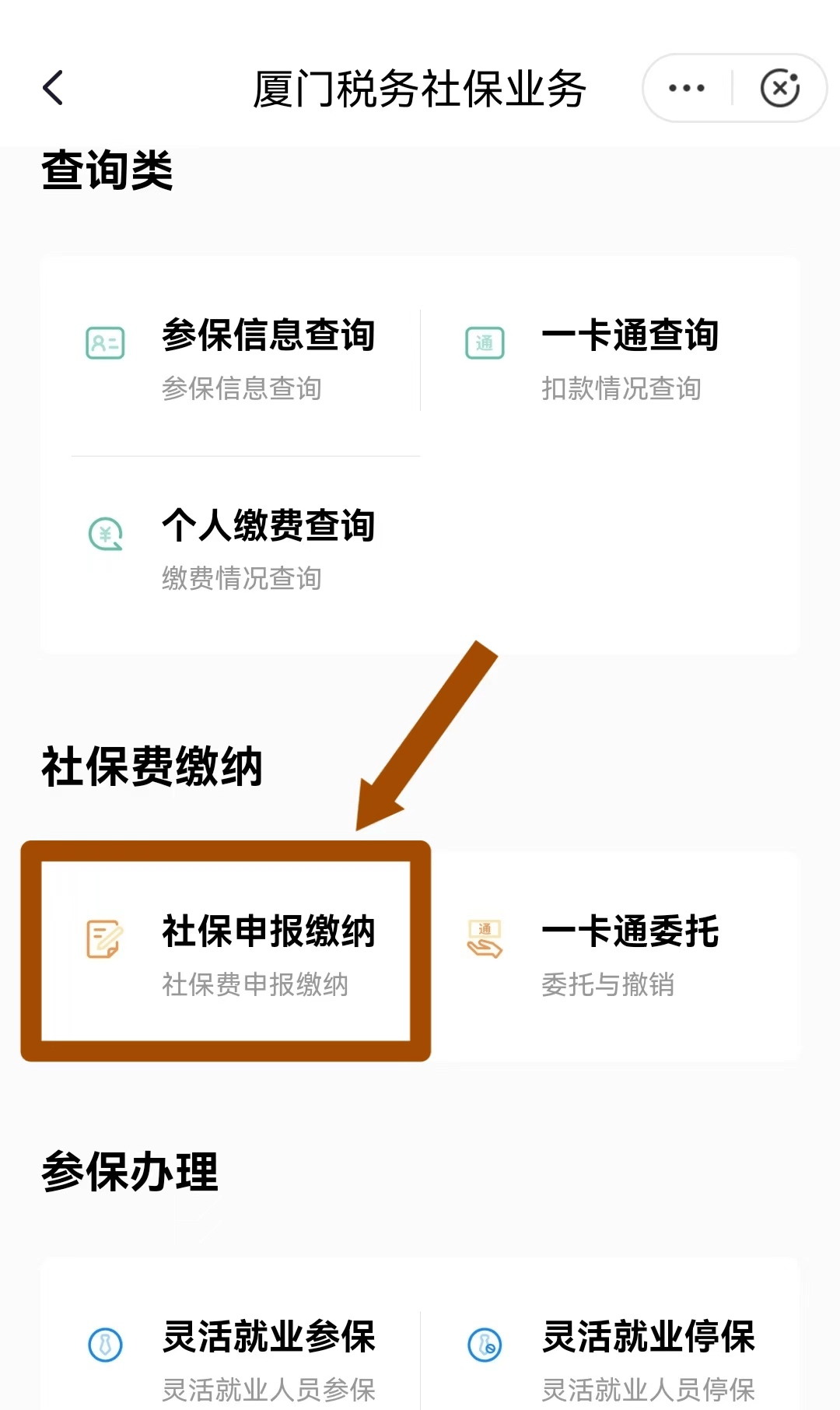 永康最新医保卡会自动扣费吗方法分析(最方便真实的永康医保卡自己扣钱什么情况方法)