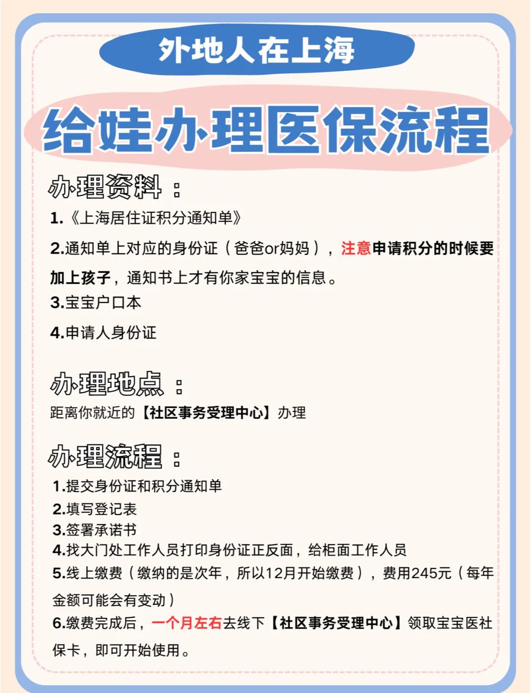 永康最新急用钱套医保卡几个点方法分析(最方便真实的永康套现医保卡2000元有什么法律后果方法)