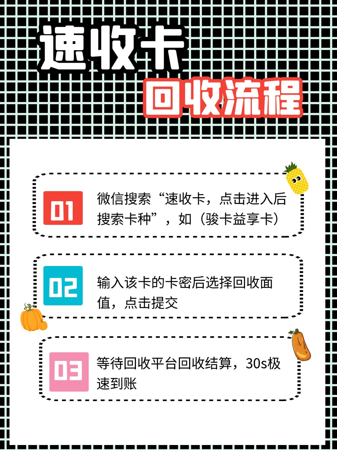 永康最新全国医保卡回收联系方式方法分析(最方便真实的永康全国医保卡回收联系方式电话方法)