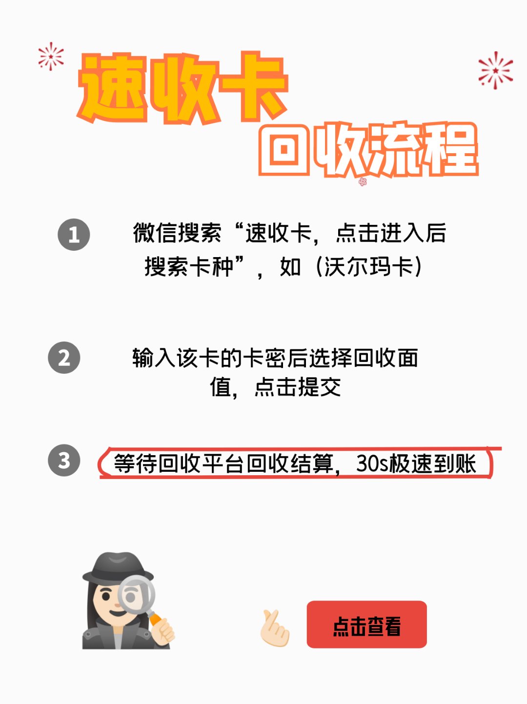永康最新医保卡回收商家拮yibaotq8癓方法分析(最方便真实的永康医保套现24小时联系方式va88mg方法)