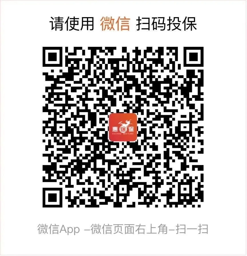 永康最新医保卡惠民保险代扣怎么取消方法分析(最方便真实的永康医保卡惠民保险代扣怎么取消掉方法)