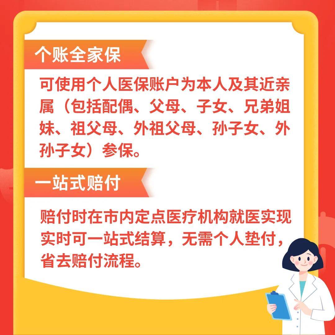 永康最新医保卡惠民保险代扣怎么取消方法分析(最方便真实的永康医保卡惠民保险代扣怎么取消掉方法)