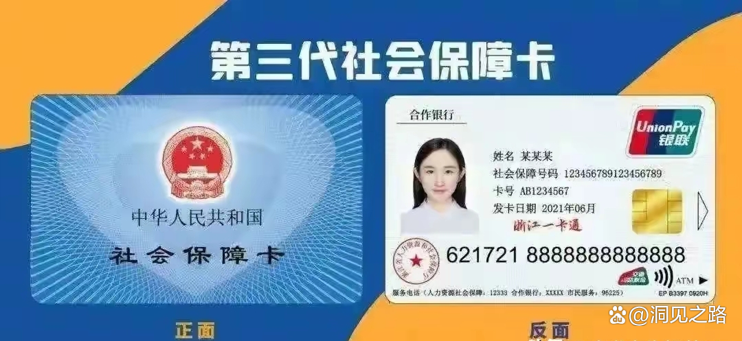 永康最新医保卡过期了还能正常使用吗方法分析(最方便真实的永康医保卡过期了还能正常使用吗?方法)