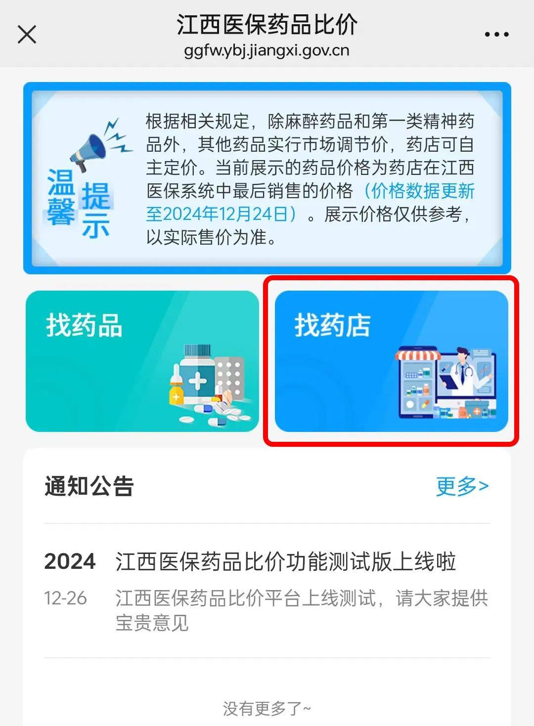 永康最新联系高价回收药品电话方法分析(最方便真实的永康近效期药品回收联系方式方法)