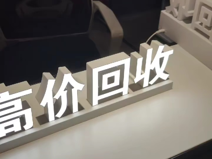 永康最新联系高价回收药品电话方法分析(最方便真实的永康近效期药品回收联系方式方法)