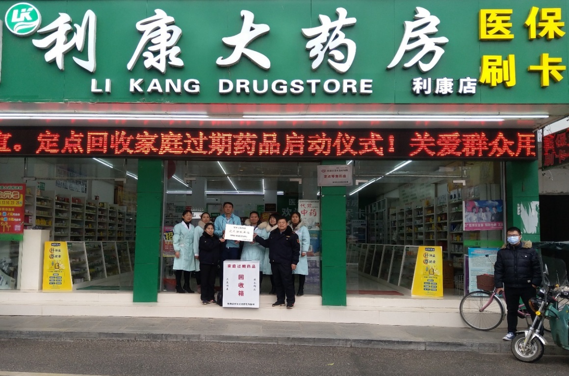 永康包含高价回收医保卡联系方式苏州的词条