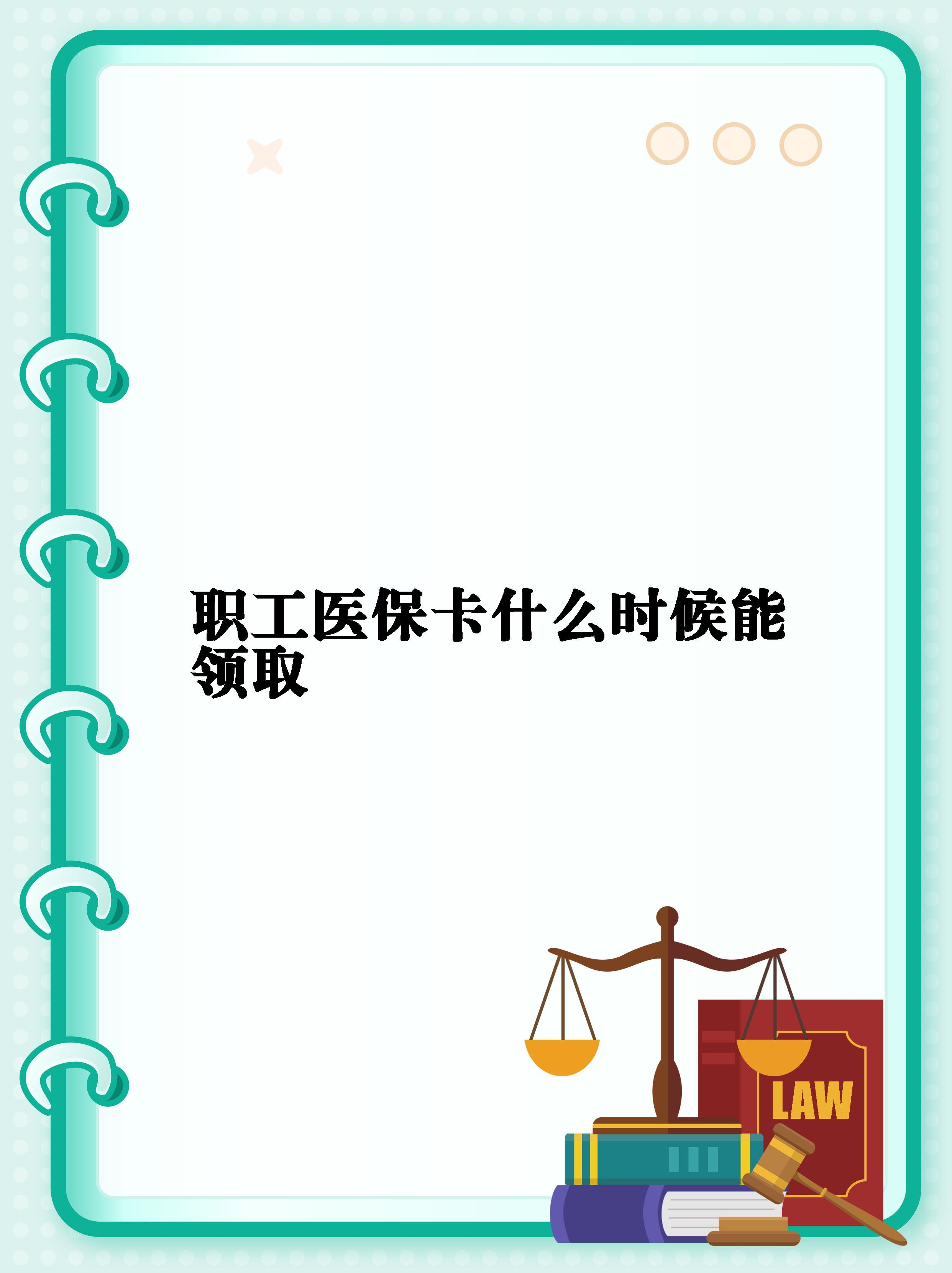 永康最新常州医保卡惠民保险代扣怎么取消方法分析(最方便真实的永康常州医保卡惠民保险代扣怎么取消不了方法)