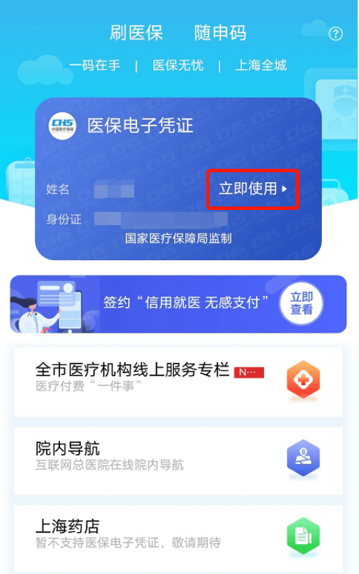 永康最新急用钱套医保卡上海方法分析(最方便真实的永康24小时套医保卡联系方式方法)