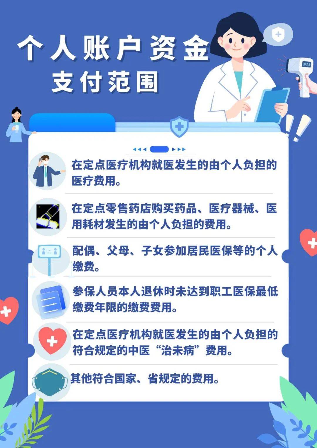 永康最新广州医保套现联系电话方法分析(最方便真实的永康广州医保套现是用什么套的方法)