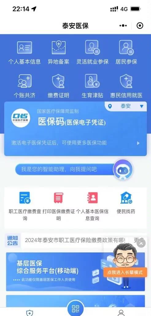 永康最新深圳医保账户余额怎么提取方法分析(最方便真实的永康深圳医疗保险账户余额可以取出来吗方法)