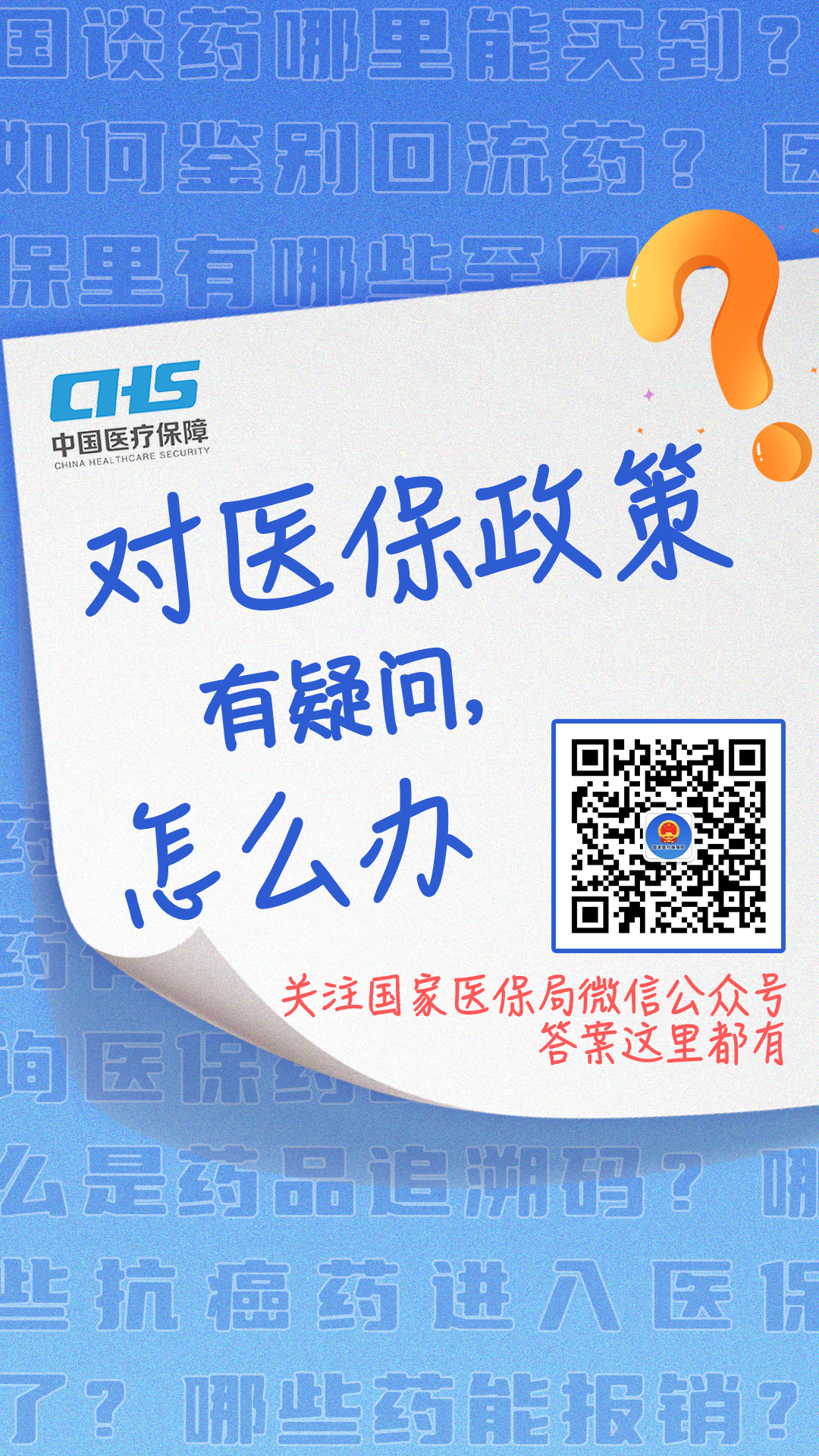 永康最新24小时套医保卡微信全国方法分析(最方便真实的永康24小时套医保卡微信全国能用吗方法)