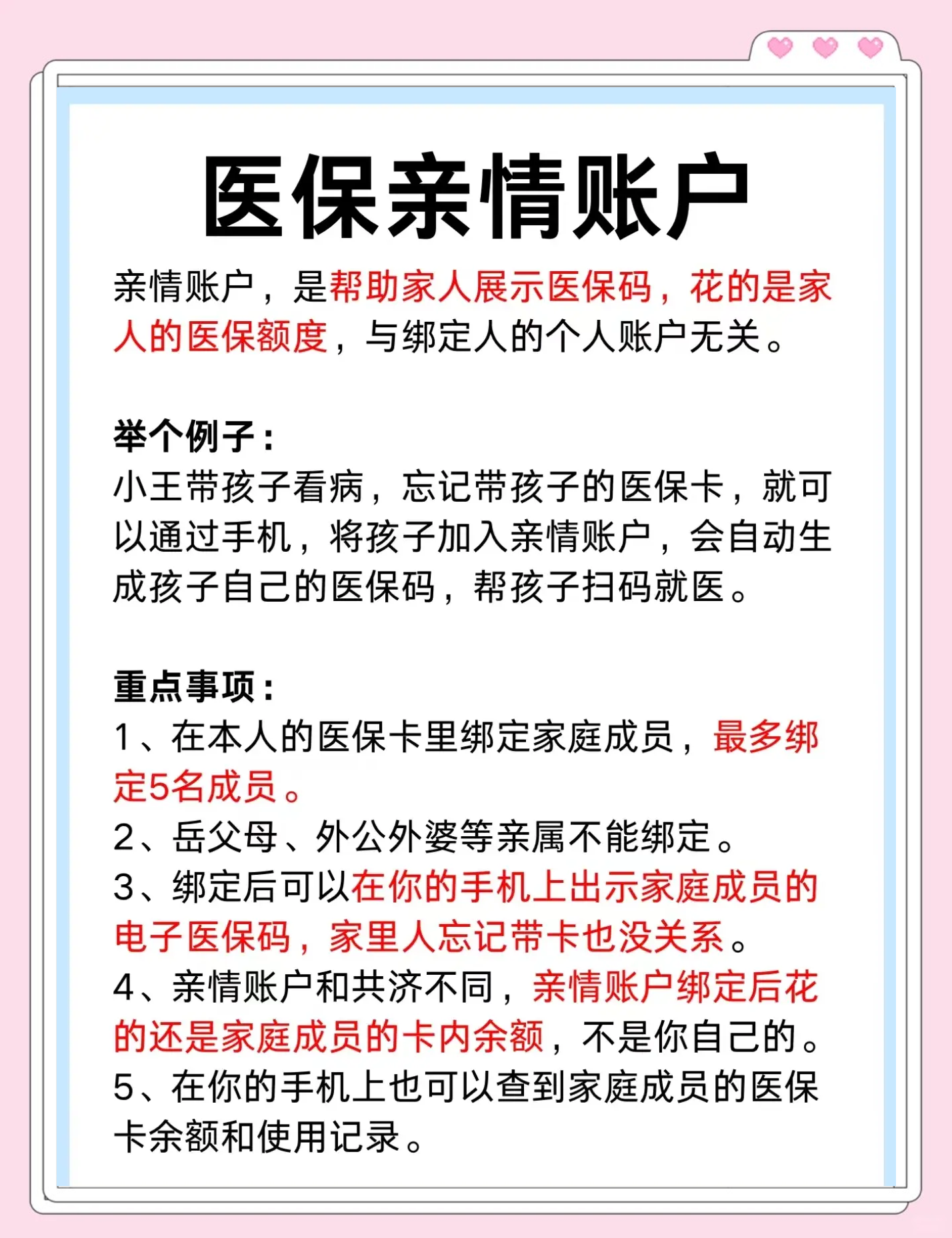 永康最新医保卡套取现金渠道微信方法分析(最方便真实的永康医保卡怎样套现出来有什么软件方法)