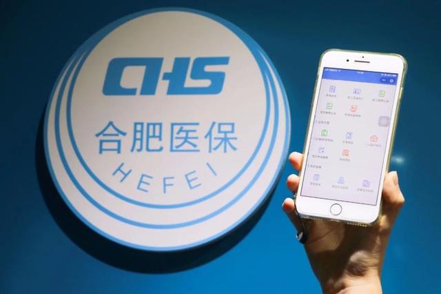 永康最新合肥哪里可以套医保卡方法分析(最方便真实的永康合肥哪里可以套医保卡的钱方法)