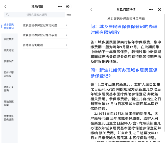 永康最新医保提取代办方法分析(最方便真实的永康医保提取代办需要什么材料方法)