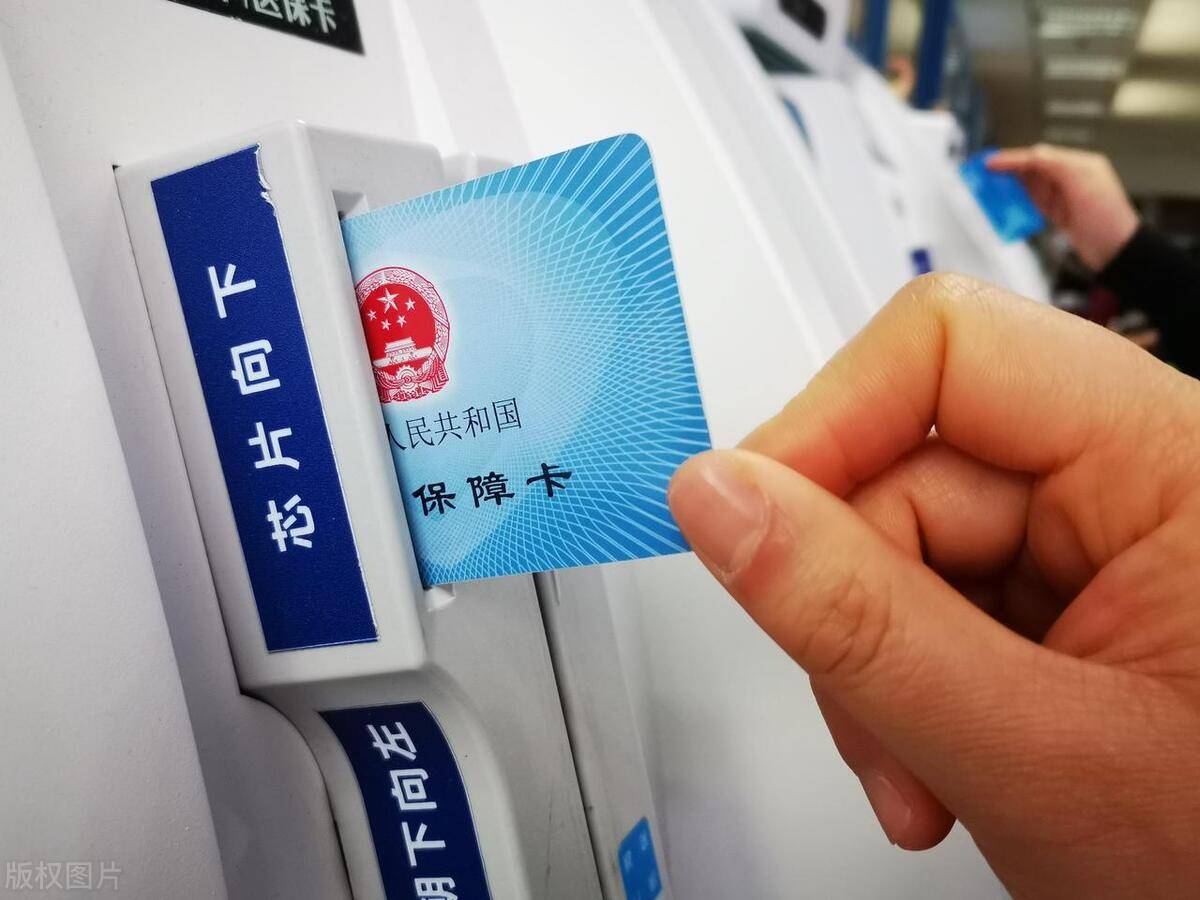 永康最新上海急用钱套医保卡方法分析(最方便真实的永康上海医保套现有办法吗方法)