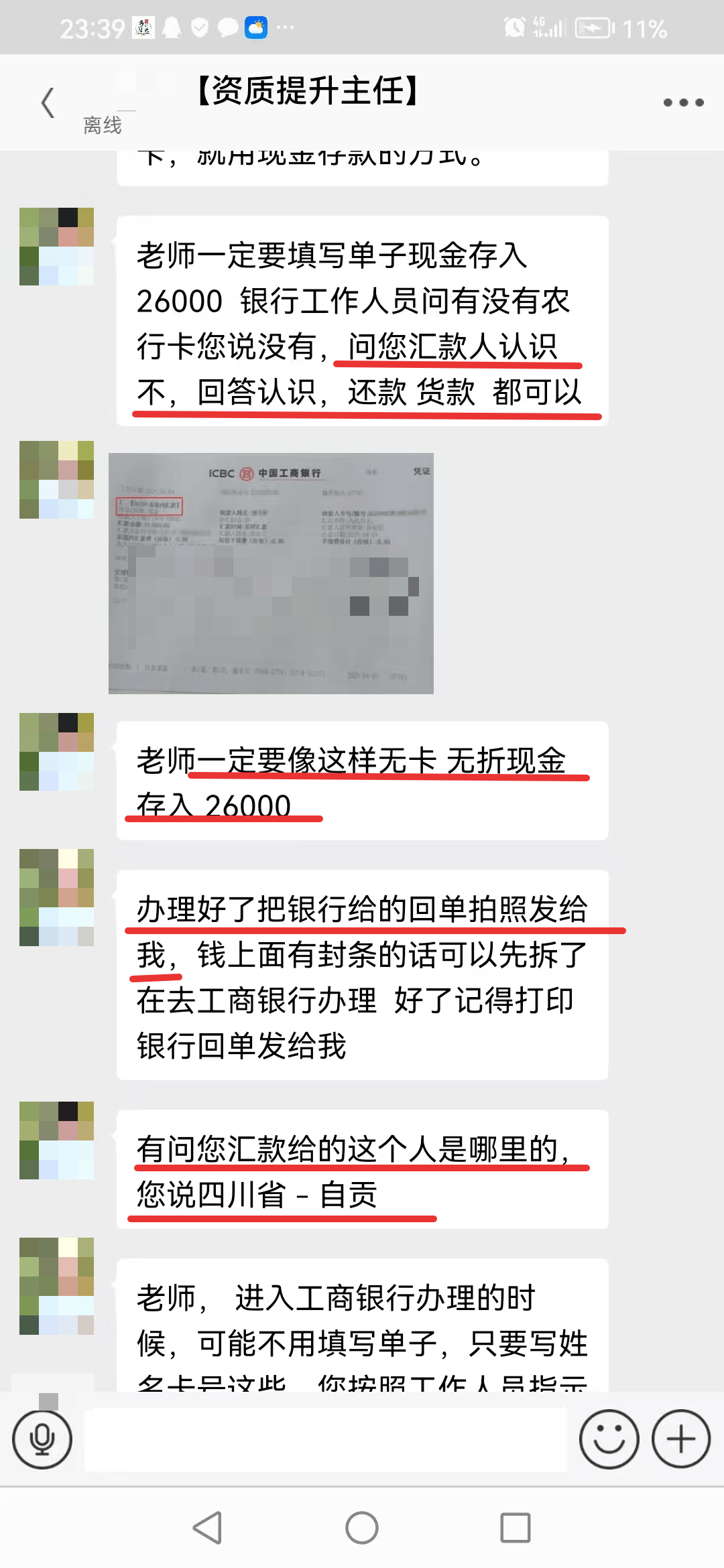 永康最新医保取现24小时微信小额方法分析(最方便真实的永康医保取现24小时微信小额可以取吗方法)