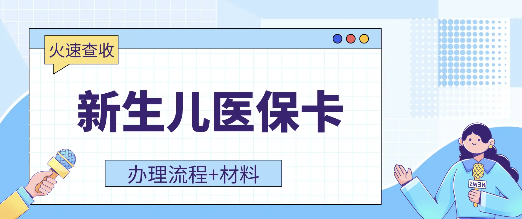 永康最新广州医保卡有什么办法套现方法分析(最方便真实的永康广州医保如何套现方法)