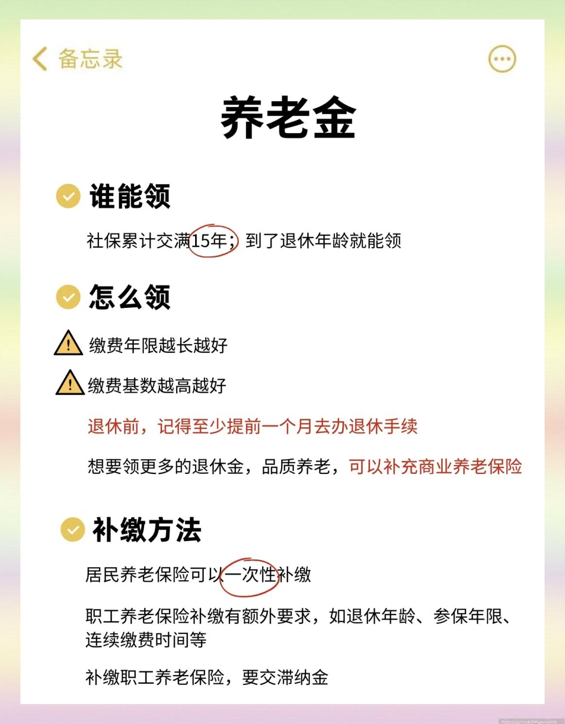 永康最新医保卡提现有什么影响方法分析(最方便真实的永康医保卡提现有什么影响不方法)