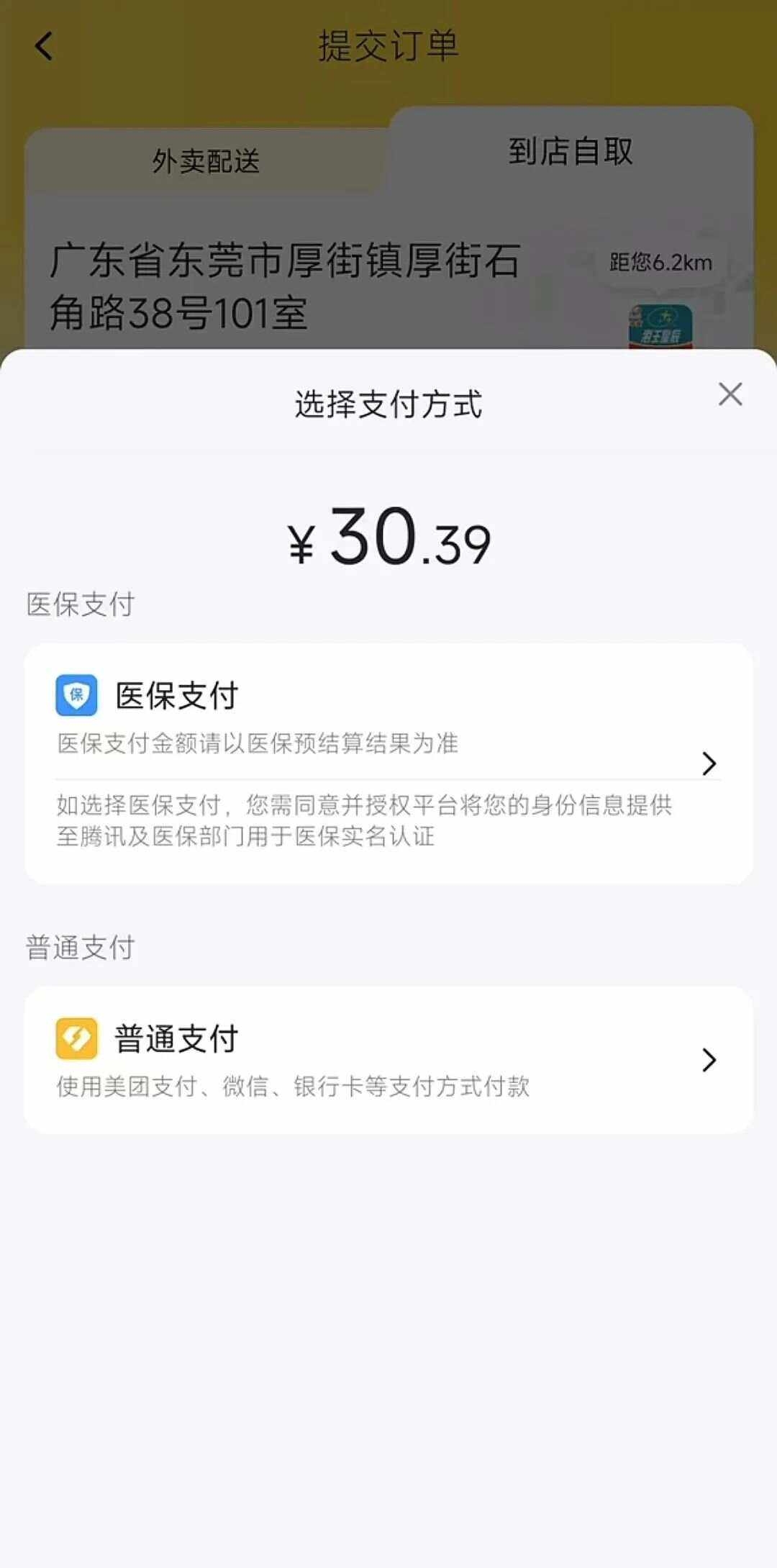 永康最新医保卡的钱转入微信余额方法分析(最方便真实的永康医保卡的钱转入微信余额的方法方法)