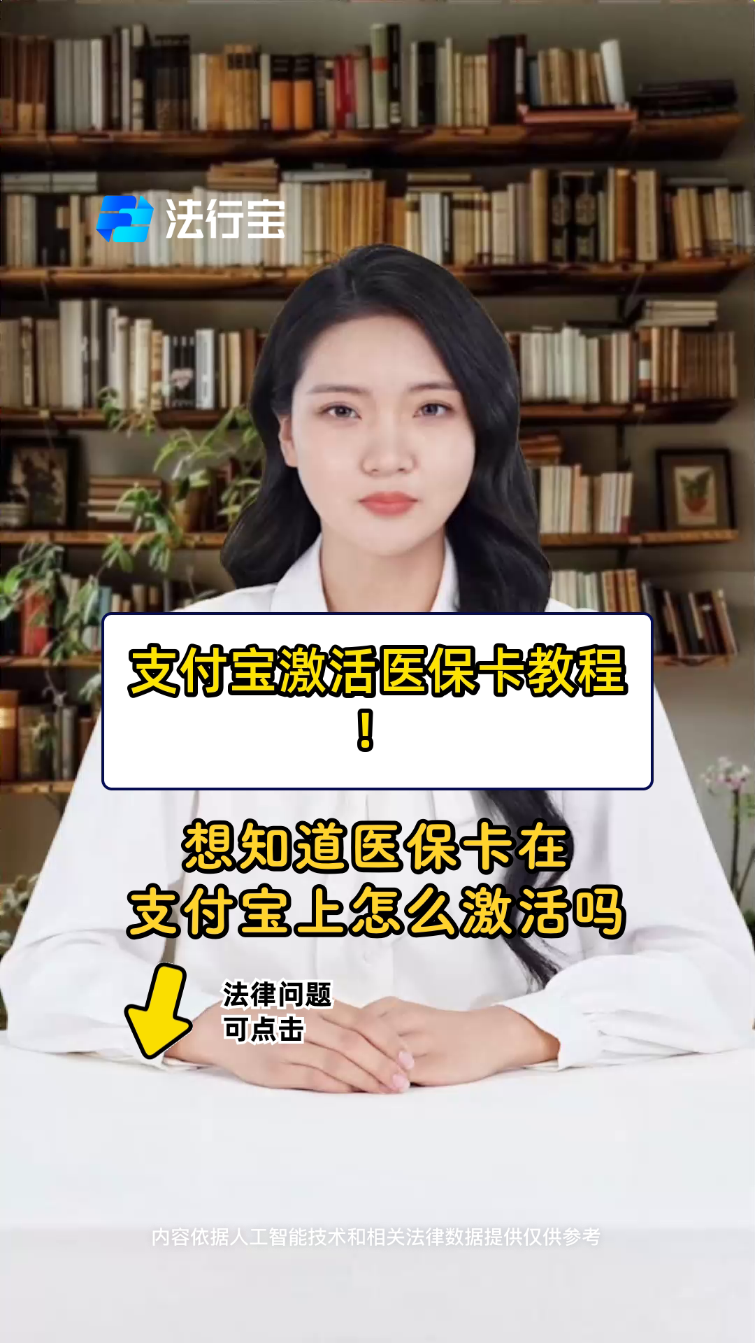 永康最新医保卡提取现金方法app方法分析(最方便真实的永康医保卡提取现金方法工癓yibaotq8徐方法)