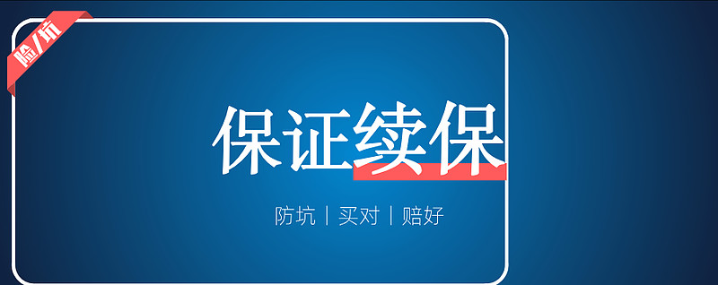 永康最新医保金提取中介方法分析(最方便真实的永康医保卡兑现中介犯法吗方法)