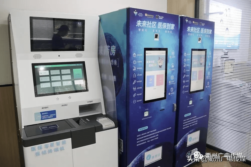 永康最新24小时高价回收医保上海方法分析(最方便真实的永康24小时高价回收医保上海医保提现方法)