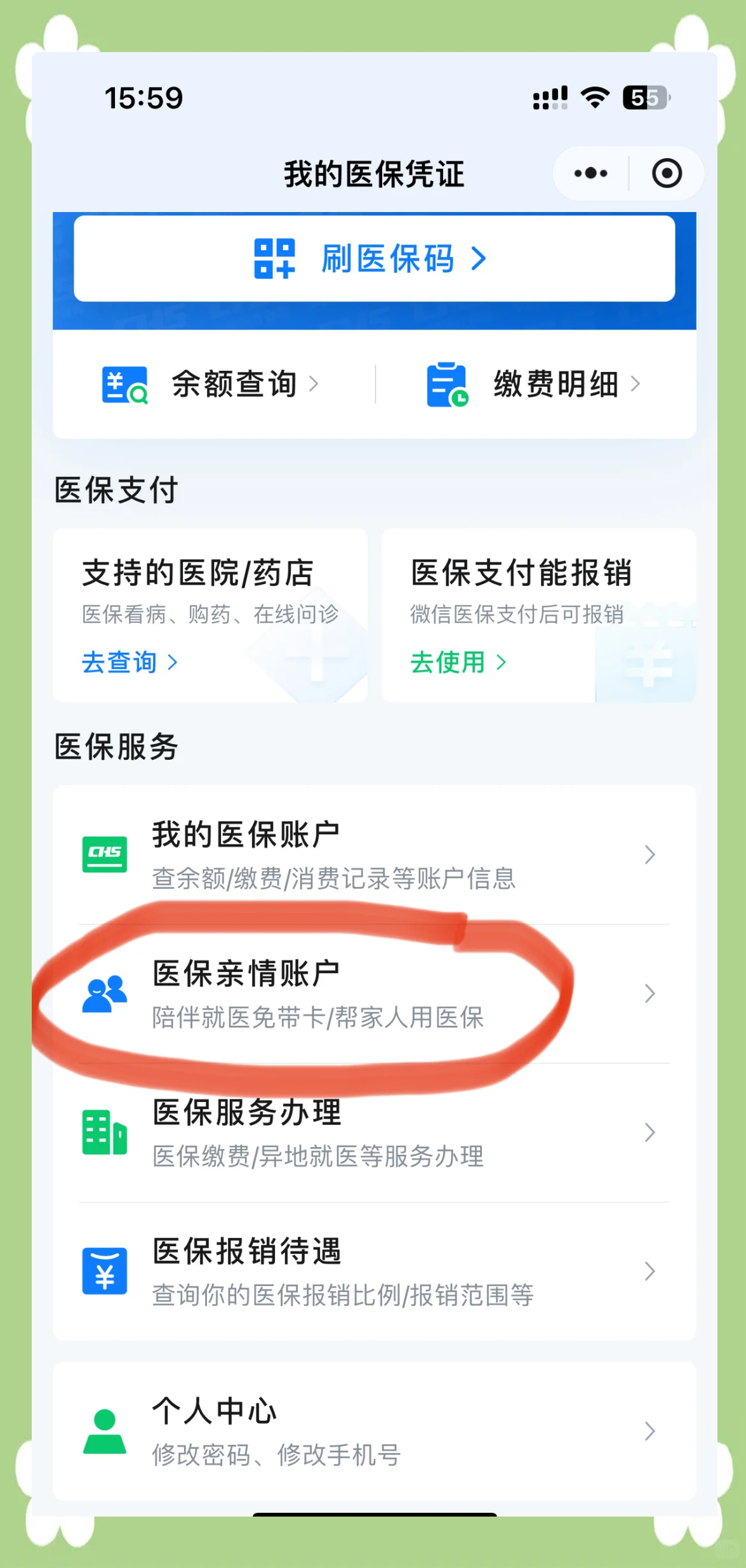 永康最新佛山急用钱套医保卡联系方式方法分析(最方便真实的永康佛山医保卡上有笔钱吗是真的吗方法)