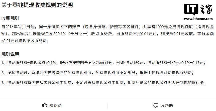永康最新医保提现24小时微信中介方法分析(最方便真实的永康医保提取中介方法)