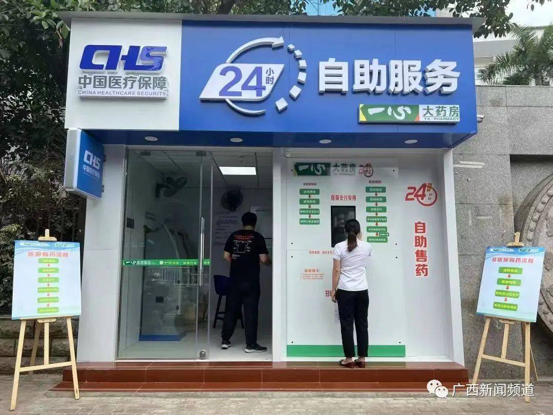 永康最新24小时套医保卡电话方法分析(最方便真实的永康医保卡电话客服电话方法)