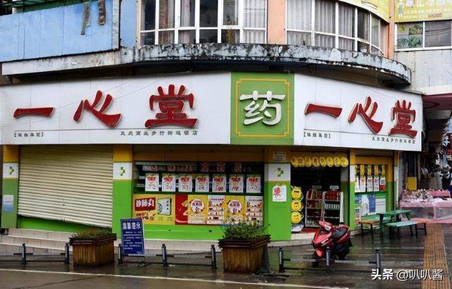 永康最新能套现的药店方法分析(最方便真实的永康药店可以套取医保卡现金吗方法)