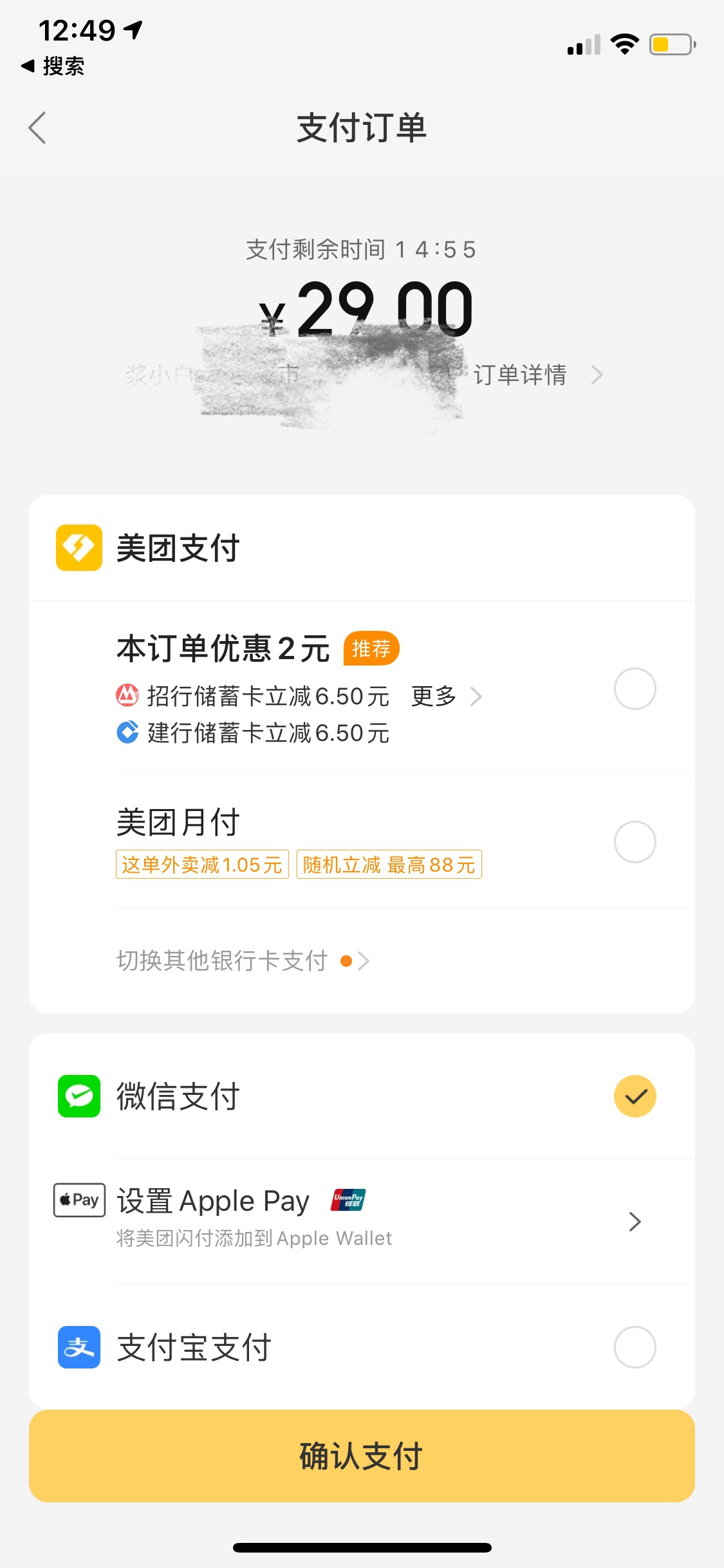 永康最新医保套现怎么套啊微信里的钱方法分析(最方便真实的永康医保套现怎么套啊微信里的钱呢方法)