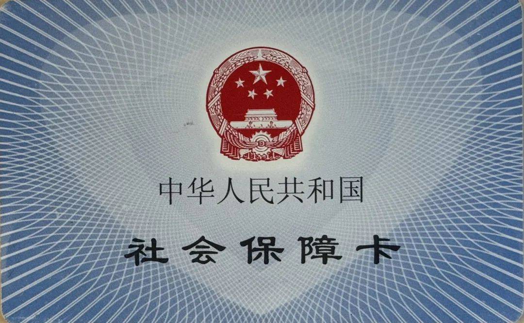 永康最新医保卡怎么套现金犯法吗方法分析(最方便真实的永康医保卡套取现金操作2019方法)