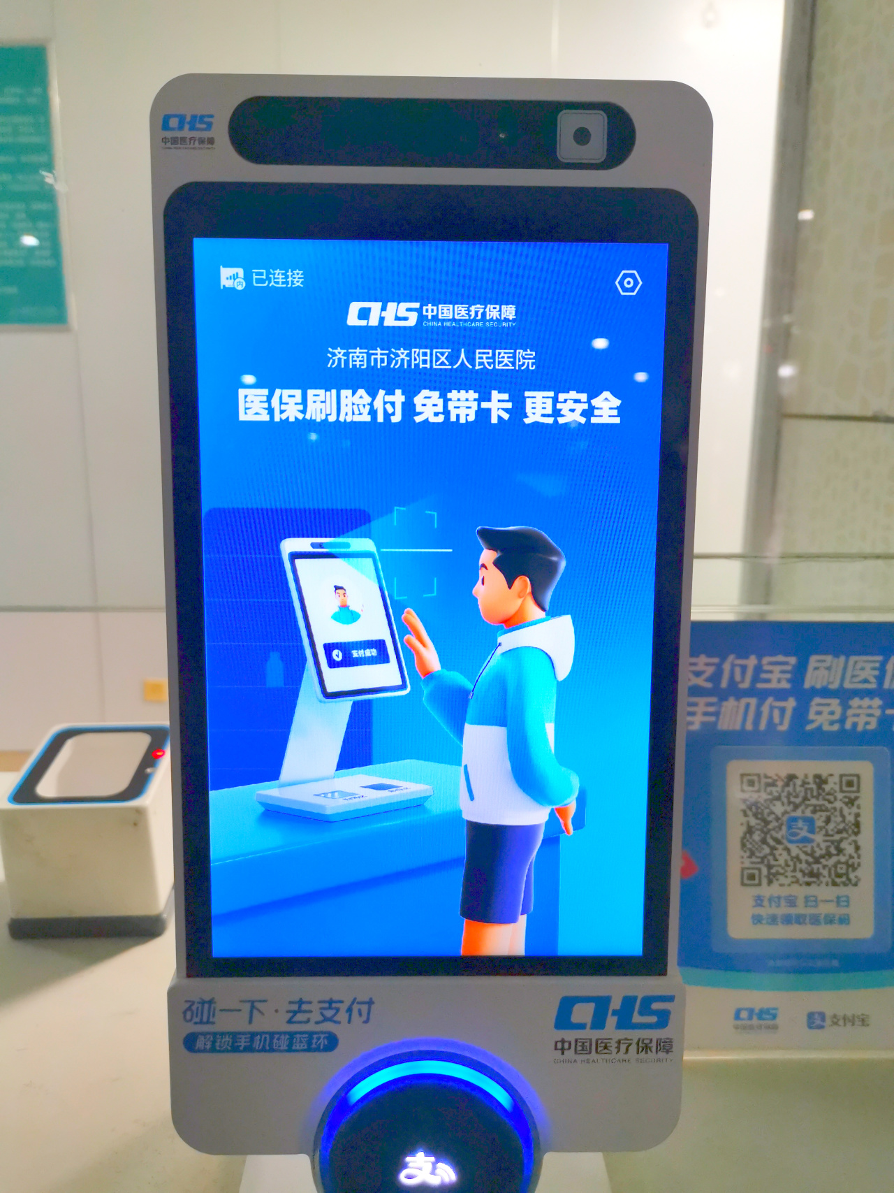 永康最新医保卡提取现金方法支付宝方法分析(最方便真实的永康支付宝 医保 提现方法)
